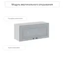 Навесной шкаф Сурская мебель Ницца Дуб серый 80x35.8x31.8 см цвет серый МДФ