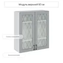 Навесной шкаф со стеклом Сурская мебель Дуб серый 80x92x31.8 см ЛДСП цвет дуб серый