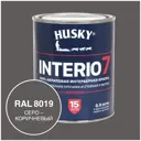 Краска для стен и потолков моющаяся Husky Interio 7 матовая цвет серо - коричневый RAL 8019 0.9 л