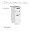 Напольный шкаф Сурская мебель Глетчер Айленд 30x81.6x47.8 см 3 ящика цвет белый МДФ