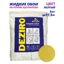 Жидкие обои Deziro zr15-5000 рельефные цвет желтый 5 кг