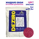 Жидкие обои Deziro zr17-5000 рельефные цвет красный 5 кг