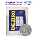 Жидкие обои Deziro zr19-5000 рельефные цвет светло-серый 5 кг