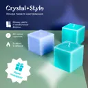 Набор свечей Crystal Trees "Калейдоскоп" 7.5x7.5 см цвет бирюзовый и голубой 3 шт