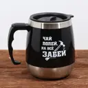 Термос 400 мл Mode forrest На все забей металлическая колба цвет черный