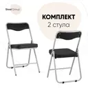 Комплект стульев 2 шт Фабрикант Jonny 39x82x49 см искусственная кожа цвет черный/серый металлик