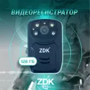 Видеорегистратор ZDK M14-VIP14 цвет черный