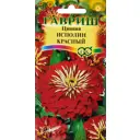 Семена цветов Гавриш цинния Исполин красный