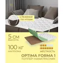 Топпер Davi Sleep Optima Forma 1 100x185x5 см беспружинный, односпальный