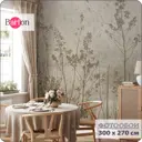 Фотообои флизелиновые Barton Wall 300x270 см Лофт растения лес N147-B