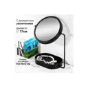 Зеркало настольное двустороннее с контейнером El casa Черное 19x26 см