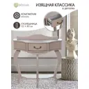 Консоль Wissar Джульетта 79x85x30 см МДФ цвет мокко