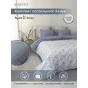 Комплект постельного белья Deнастия Жатый эко-хлопок C030081, семейный, бязь, синий