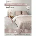 Комплект постельного белья Deнастия Жатый эко-хлопок C030074, полутораспальный, бязь, бежевый