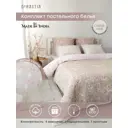 Комплект постельного белья Deнастия Жатый эко-хлопок C030077, семейный, бязь, бежевый
