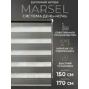Рулонная штора день/ночь Lm decor Марсель 150x170 см цвет графитовый серый