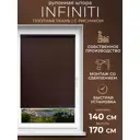 Рулонная штора Lm decor Инфинити 140x170 см цвет коричневый