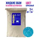 Жидкие обои Deziro zr05-3000 рельефные цвет бирюзовый 3 кг