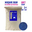 Жидкие обои Deziro zr02-3000 рельефные цвет синий 3 кг