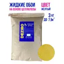 Жидкие обои Deziro zr15-3000 рельефные цвет желтый 3 кг