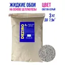 Жидкие обои Deziro zr19-3000 рельефные цвет светло-серый 3 кг