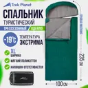 Спальный мешок Jungle Camp 70336-R с весны по осень молния справа зеленый