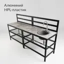 Кухня уличная Террасный кот с рейлингами и мойкой алюминий HPL 240x60 см