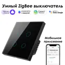 Умный выключатель сенсорный встраиваемый Roximo SZSEN01-4B 4 кнопки цвет черный