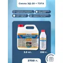 Эпоксидная смола POLYMAX ЭД20 - 9 5 кг + 500 г