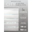 Рулонная штора Lm decor Сити 60-01 белый 48x160 6001048