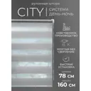 Рулонная штора Lm decor Сити 60-02 светло-серый 78x160 6002078