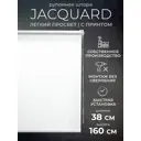 Рулонная штора Lm decor Жаккард 66-01 белый 38x160 6601038