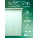 Рулонная штора Lm decor Жаккард 66-22 мятный 85x160 6622085