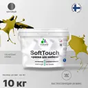 Краска для мебели Malare SoftTouch Latex для кухонных фасадов эластичная моющаяся матовая цвет греческая олива 10 л