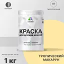 Краска для мебели из дерева Malare Latex моющаяся экологичная без запаха матовая цвет тропический макарун 1 л