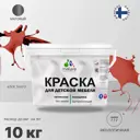 Краска для мебели из дерева Malare Latex моющаяся экологичная без запаха матовая цвет алое танго 10 л