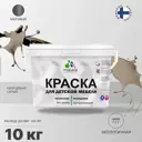 Краска для мебели из дерева Malare Latex моющаяся экологичная без запаха матовая цвет кварцевый серый 10 л