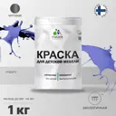 Краска для мебели из дерева Malare Latex моющаяся экологичная без запаха матовая цвет индиго 1 л