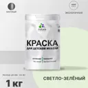 Краска для мебели из дерева Malare Latex моющаяся экологичная без запаха матовая цвет светло-зеленый 1 л