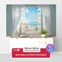 Фотообои флизелиновые Первое ателье 200x130 см Вид из открытого балкона на парусник в море pw94461-2