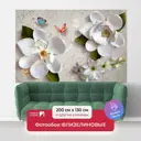 Фотообои флизелиновые Первое ателье 200x130 см Крупные лотосы кувшинки pw94043-2