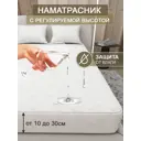 Наматрасник Inva водонепроницаемый Бабочки 100x190см, полиэфирное волокно