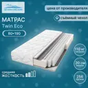 Матрас Seven Dreams twin eco 80x190x20 см независимый пружинный блок, односпальный