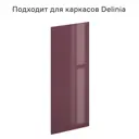 Фасад универсальный для кухонного шкафа 59.7x137.3 см Alternative ДСП цвет марсала