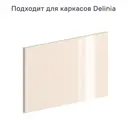 Фасад выдвижного ящика 39.7x25.3 см Alternative ЛДСП цвет бежевый