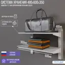 Система хранения Tstline 61x48x37 см ЛДСП цвет белый
