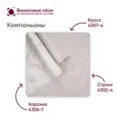 Обои флизелиновые Malex design Виниловые обои Московской обойной фабрики 1.06 м цвет шалфей 4306-7