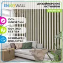 Фотообои флизелиновые Enjoywall 300x270 см Деревянные рейки Аризона