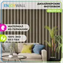 Фотообои бумажные Enjoywall 300x270 см Деревянные рейки Лоренцо