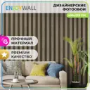 Фотообои винил на флизелине Enjoywall 400x270 см Деревянные рейки Лоренцо